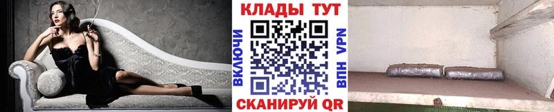 Купить закладку ГАШ  Конопля  СК  Меф  Белёв