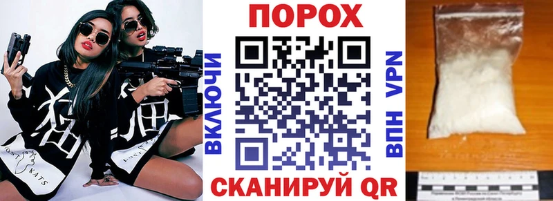 Купить закладки  Белёв  Амфетамин Розовый 