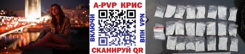 А ПВП мука  Купить где  Белёв 