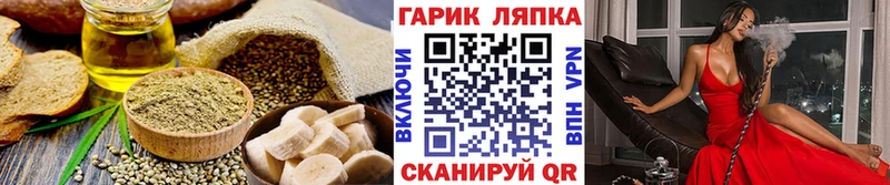 Купить  Белёв  Еда ТГК марихуана 