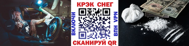 Купить где  Белёв  COCAIN 98% 