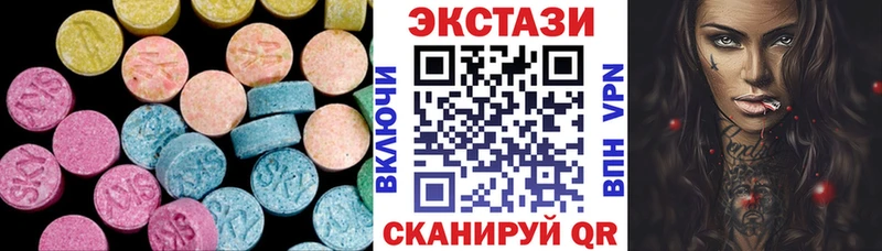 Ecstasy 99%  Купить где  Белёв 