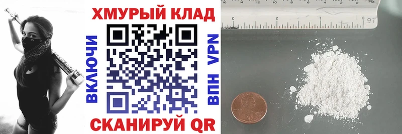 Купить  Белёв  ГЕРОИН Афган 