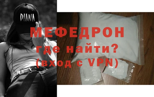 амфетамин Елизово