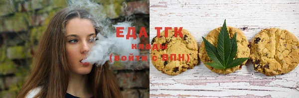 мефедрон мука Ельня
