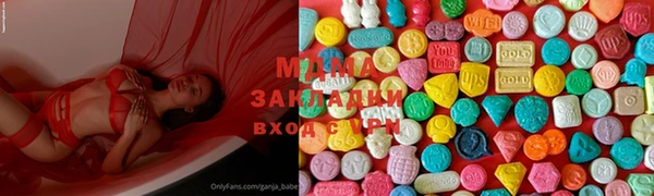 мефедрон мука Ельня