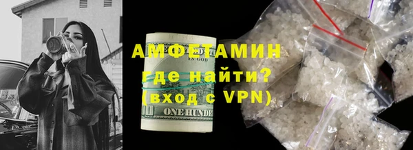 амфетамин Елизово