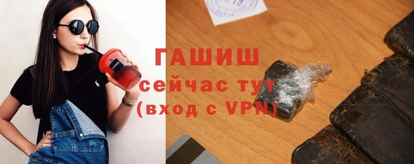амфетамин Елизово