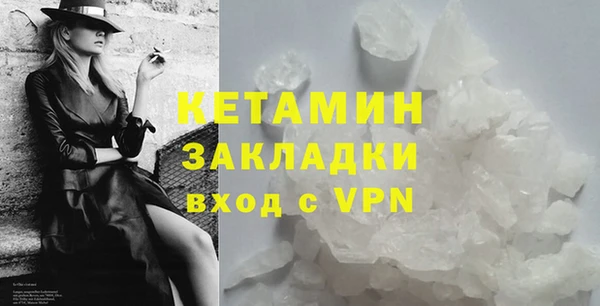 мефедрон мука Ельня