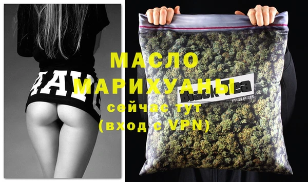 мефедрон мука Ельня