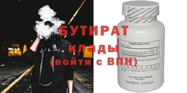 амфетамин Елизово