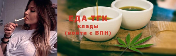 амфетамин Елизово