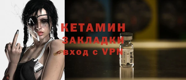 мефедрон мука Ельня