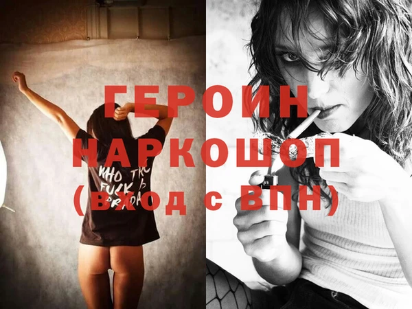 амфетамин Елизово