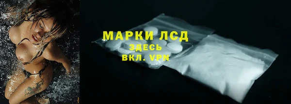 амфетамин Елизово