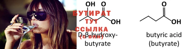 соль курить ск Елабуга