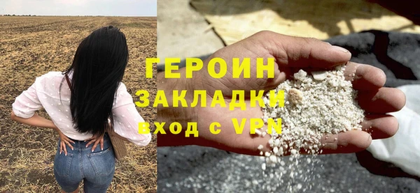 амфетамин Елизово