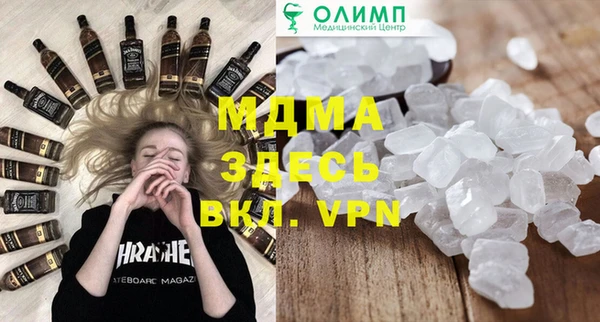соль курить ск Елабуга