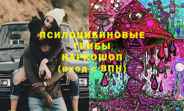 мефедрон мука Ельня