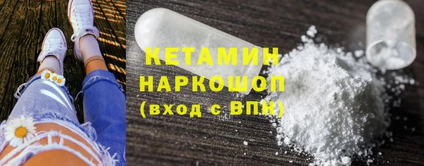 амфетамин Елизово