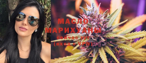 мяу мяу кристалл Заволжск