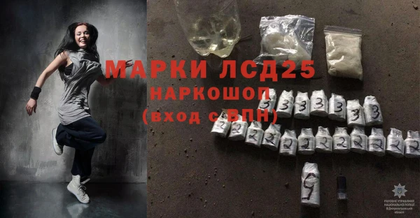 амфетамин Елизово