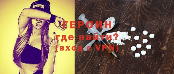 мефедрон мука Ельня