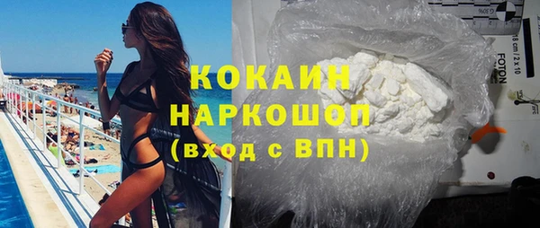 соль курить ск Елабуга