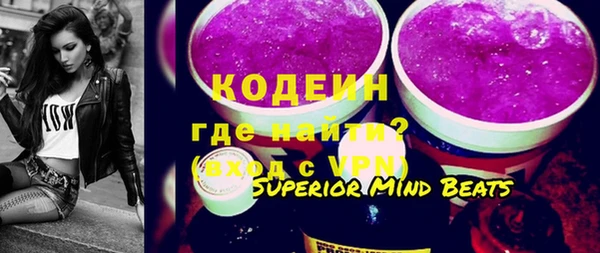 соль курить ск Елабуга
