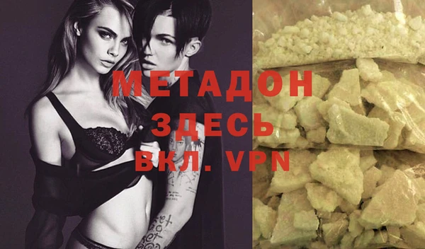 амфетамин Елизово