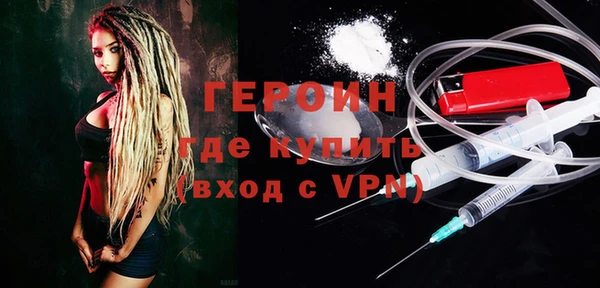 мефедрон мука Ельня