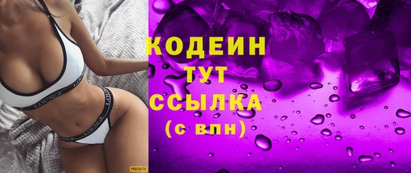 мефедрон мука Ельня