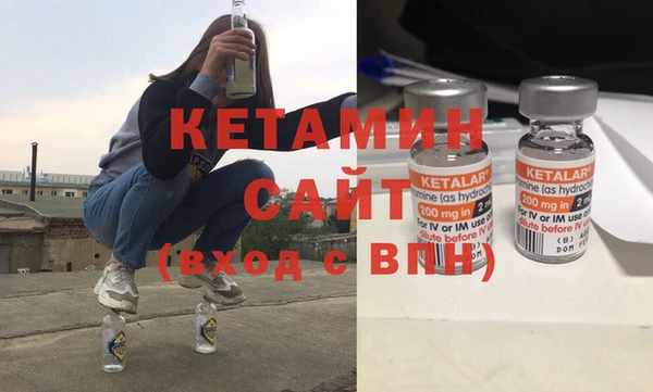 мефедрон мука Ельня