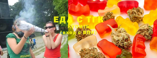 мефедрон мука Ельня