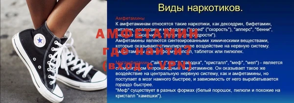 соль курить ск Елабуга