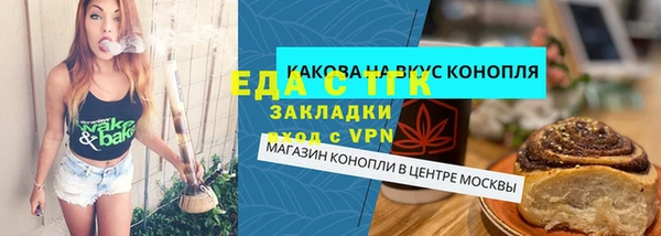 амфетамин Елизово