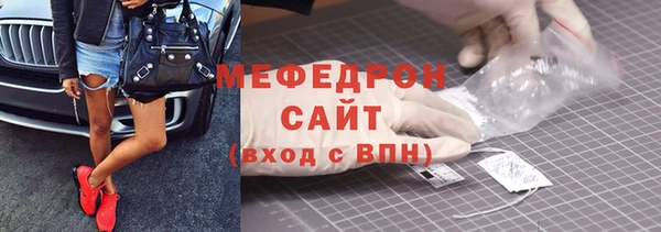 мефедрон мука Ельня