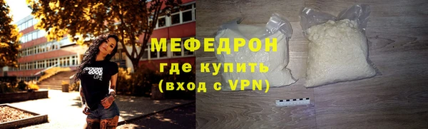 соль курить ск Елабуга