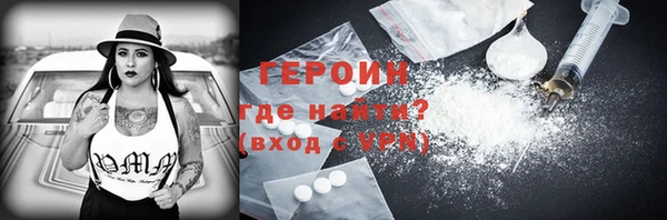 мефедрон мука Ельня