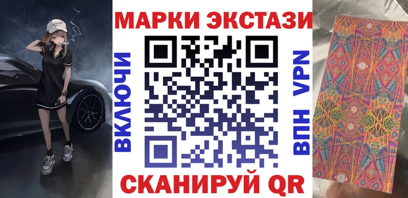 Купить закладки  Белёв  Наркотические марки 1500мкг 