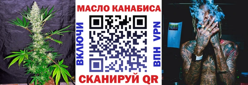 ТГК вейп  Купить где  Белёв 